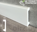 D235-115 белый матовый плинтус 8 см