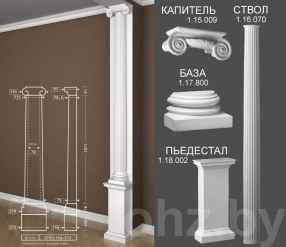 Полуколонна 1.10.201