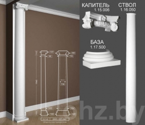 Полуколонна 1.10.204