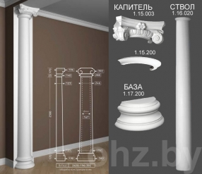 Полуколонна 1.10.214