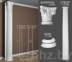 Полуколонна 1.10.304