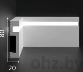 Плинтус для подсветки 8 см