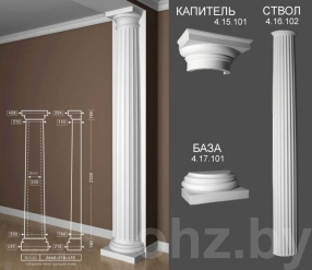 Полуколонна 4.10.102