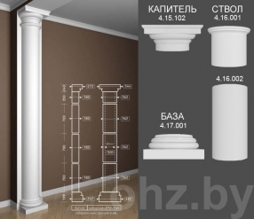 Полуколонна 4.10.103