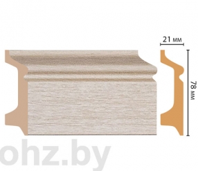 Плинтус D122-71 Decomaster 8 см