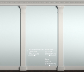 Пилястра Дикарт П291