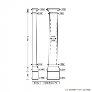 Размеры полуколонны 1.10.103
