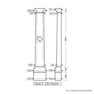 Размеры полуколонны 1.10.201
