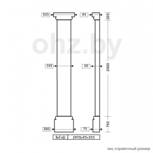 Размеры пилястры 1.20.002