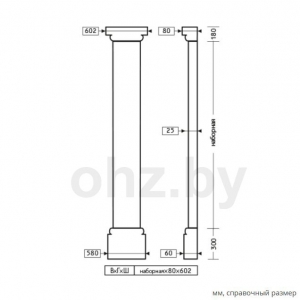 Размеры пилястры 1.20.102