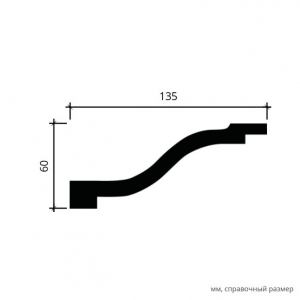 Размеры карниза 1.50.131