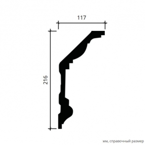 Размеры карниза 1.50.132