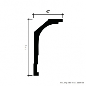 Размеры карниза 1.50.176