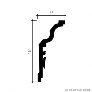 Размеры карниза 1.50.250
