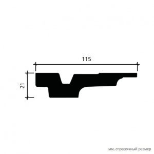 Размеры карниза 1.50.265
