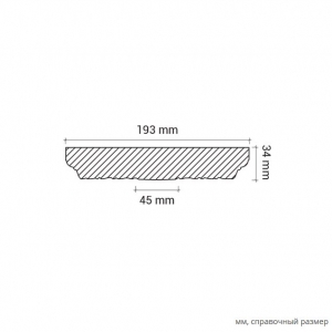 Размеры розетки 1.56.010