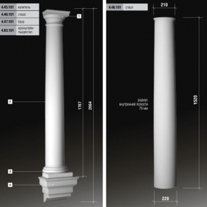 Детали полуколонны 4.10.104 с пьедесталом