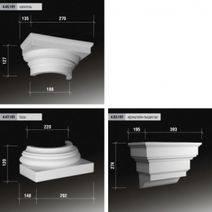 Детали полуколонны 4.10.104 с пьедесталом