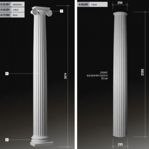 Детали полуколонны 4.10.201