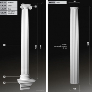 Детали полуколонны 4.10.204 с пьедесталом