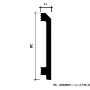 Размеры плинтуса 6.53.136