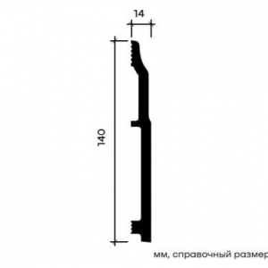 Размеры плинтуса 6.53.142