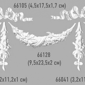 Гирлянда - композиция из элементов 66105, 66128 и 66041