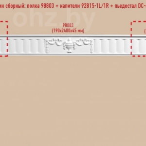 Набор для оформления камина лепниной Decomaster