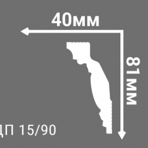 Плинтус из пенопласта ДП15-90, схема.