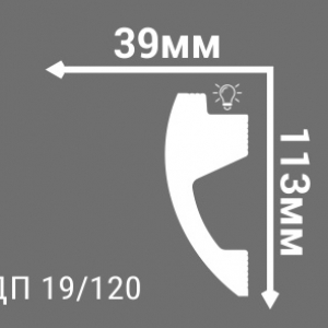Плинтус потолочный 11 см. Для подсветки.