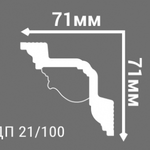 Плинтус из пенопласта ДП21-100, схема.