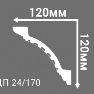 Плинтус из пенопласта ДП24-170, схема.