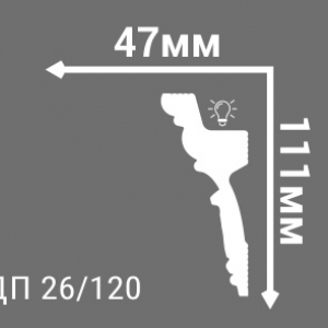 Плинтус из пенопласта ДП26-120, схема.