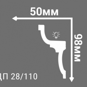 Плинтус из пенопласта ДП28-110, схема.