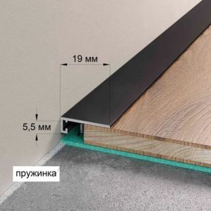 Микроплинтус Micro 19 ARM черный