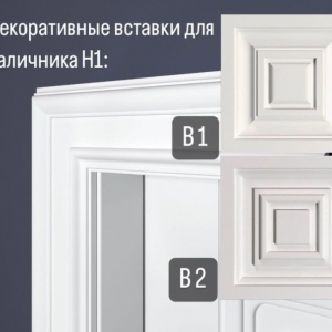 Наличник Н1