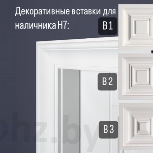 Наличник Н7