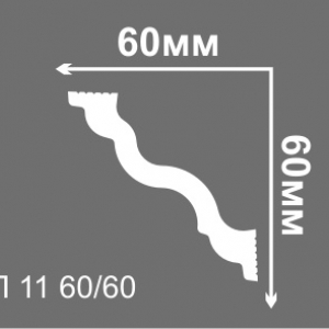 Потолочный плинтус 60 мм