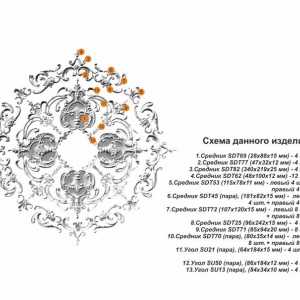 Детали наборной разетки