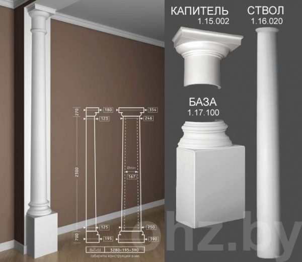 Полуколонна 1.10.105
