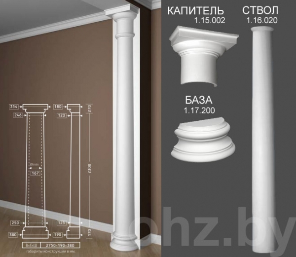 Полуколонна 1.10.106