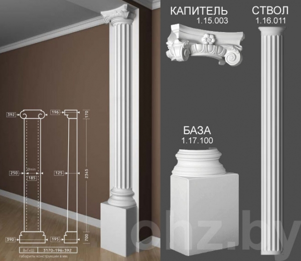 Полуколонна 1.10.207