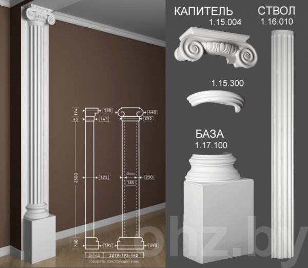 Полуколонна 1.10.209