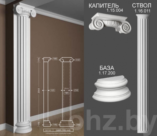 Полуколонна 1.10.212