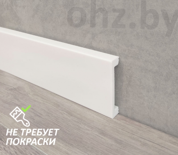 Плинтус 7см белый матовый