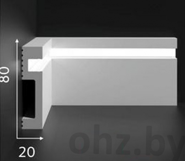 Плинтус для подсветки 8 см